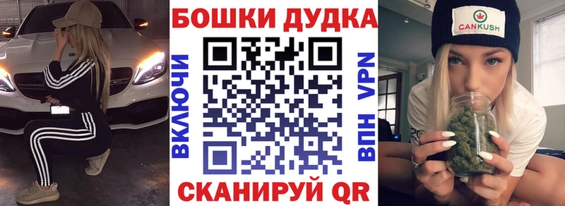 Купить наркотики сайты Любим СК  Канабис 