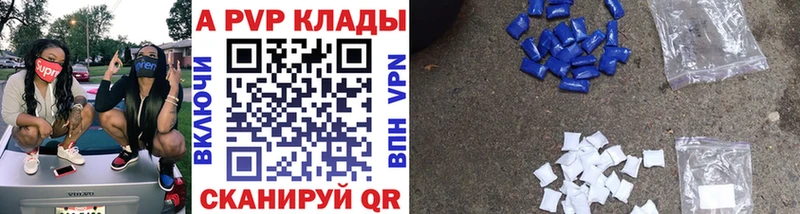 A PVP СК Любим