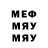 Метадон мёд 25 Shots