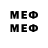 MDMA VHQ Timon enov