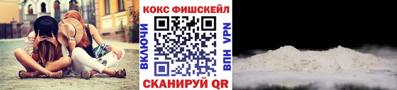 Кокаин 99%  Любим 