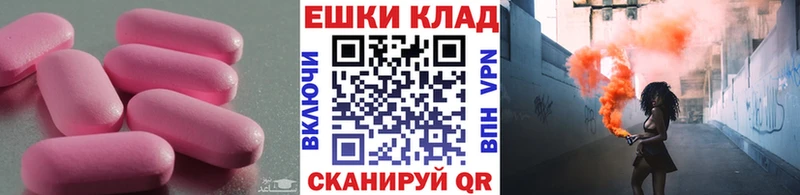 Ecstasy диски  как найти   Любим 