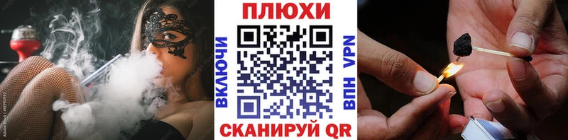 где можно купить   Любим  ГАШИШ VHQ 