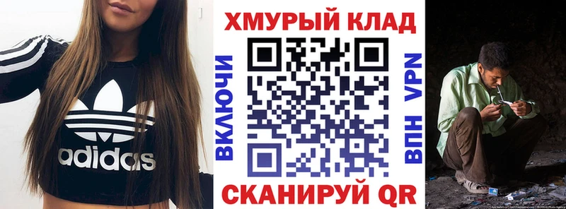 ГЕРОИН белый  omg рабочий сайт  Любим  наркошоп 