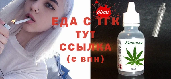 кокаин VHQ Алексеевка