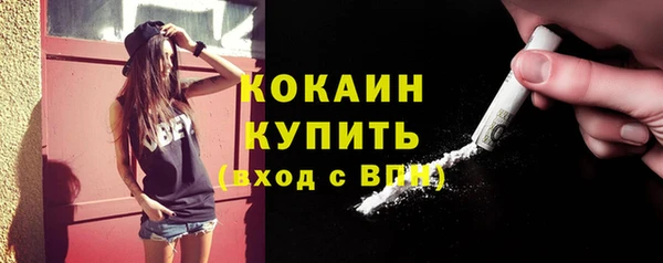 кокаин VHQ Алексеевка