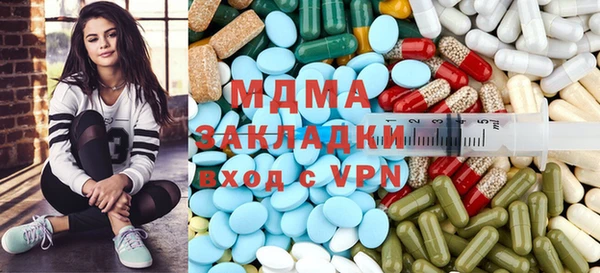 кокаин VHQ Алексеевка
