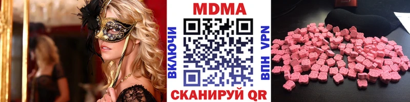 кракен как зайти Любим MDMA Molly где продают