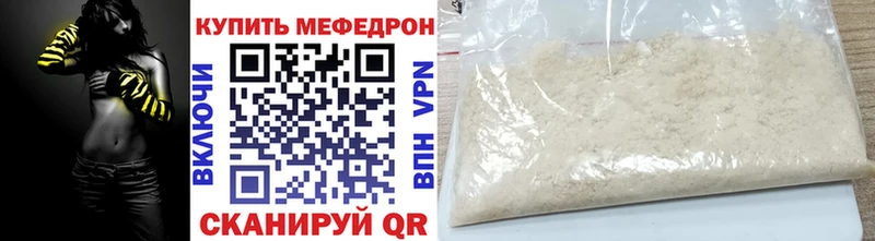Меф 4 MMC  купить закладку  Любим 