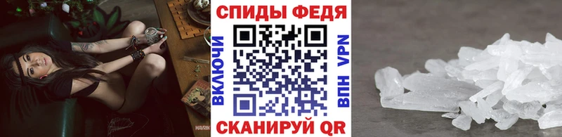 МЕТАМФЕТАМИН мет  где найти   Любим 