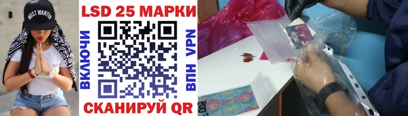 ОМГ ОМГ как зайти  нарко площадка наркотические препараты  Марки N-bome 1,8мг  Любим 